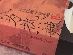 -热辣宗师·串串火锅(万达金街店)