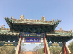 -晋祠公园
