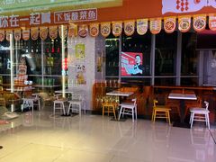 -丰茂烤串(外滩星荟中心店)