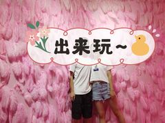 -成都失恋馆