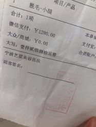 -Yestar宁波艺星整形医院