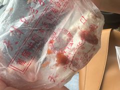 -芝兰斋糕干店(平山道店)