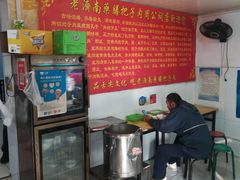 -老济南药膳把子肉(周公祠街店)