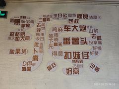 -年辉渔村·非遗传承餐厅(新丰江店)