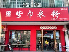 -南岳大庙