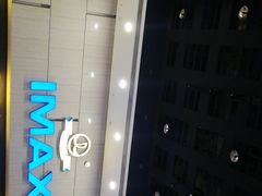 -万达影城(江北万达广场IMAX店)