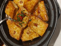 客家豆腐-和记小菜(东方店)