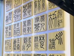 -霸王茶姬(南强街店)
