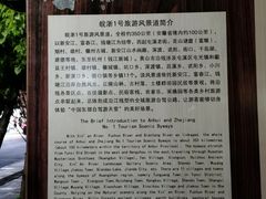 -老徽州(老街店)