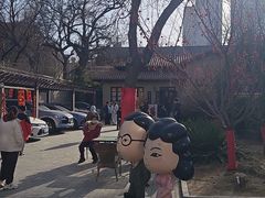 -静园(和平区)