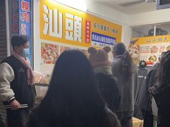 -普宁反沙番薯芋头