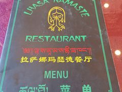 -娜玛瑟德餐厅(仙足岛店)