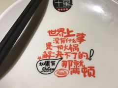 -南城十里潮汕鲜牛火锅·鲜虾生滚粥(融汇老商埠店)