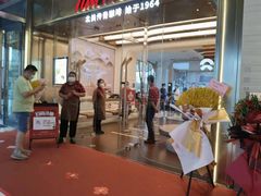 -Tims天好咖啡(河西万象城店)
