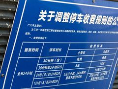 -新农都水产市场