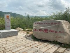 -图们国门景区