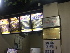 -攀枝花·任德琼·盐边羊肉米线