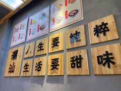 -一心甜汤(丹凤街店)