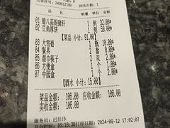 -荣鹏风味烀饼总店