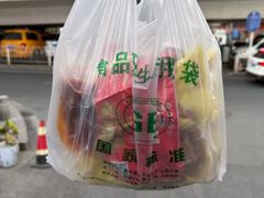 -富拉面肺子专卖店