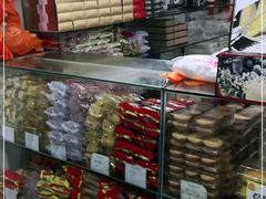 -义兰中糖饼店(大同路总店)