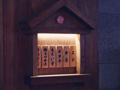 -樱宿日式和牛烧肉(五道口店)