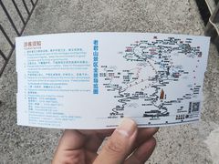 -老君山风景名胜区