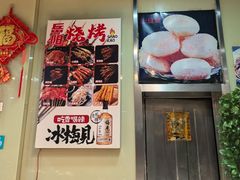 -辣不怕口味虾(凌霄路店)