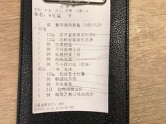-好牛烧肉(世茂广场店)