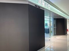 -万达广场(桂林高新店)