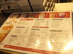 -7分甜(雨花客厅店)