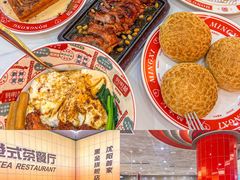 -皇城恒隆广场