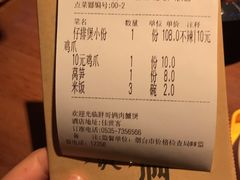 -胖哥俩肉蟹煲(永旺店)