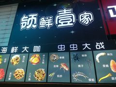 门面-泰龙城小吃街