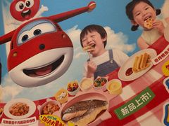 -西贝(六里桥旗舰店)