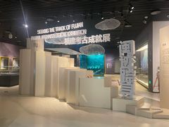 -福建博物院