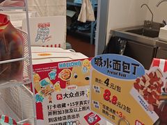 -德辉广场