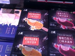 -盒马鲜生(宝地店)