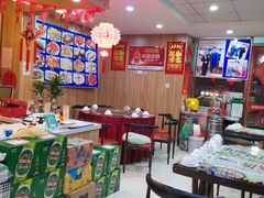 大堂-名超海鲜烧烤大排档