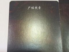 -剧狐剧本杀·月球探案馆(人民广场1号店)