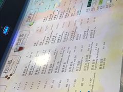 菜单-1点点(银座和谐广场店)