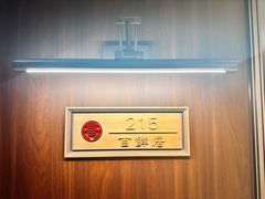-高佳庄·海鲜酒楼(东港店)