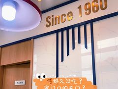 -达美乐比萨(大华锦绣优嘉店)