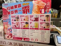 -蜜雪冰城(陆家嘴店)