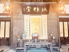 -章太炎故居