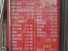 -舒蔡记生煎菜饭(云南中路店)