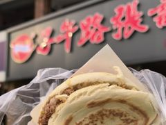 -子午路张记肉夹馍(兵马俑店)