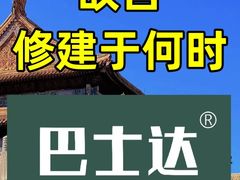 -故宫博物院(故宫)