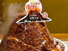 -大龙燚火锅(科华店)