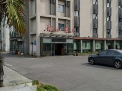 -深山老屋(张江店)